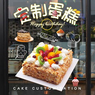 江苏扬州仪征市新城镇林果村蛋糕预定